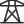 cell icon
